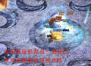 ����������õ���������ҳɳ��ؾ����ռ�����