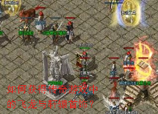 ��λ�ô�����Ϸ�еķ�������ԯ���Σ�
