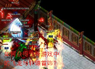 ��λ�ô�����Ϸ�еķ�������ԯ���Σ�