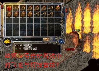 ��λ�ô�����Ϸ�еķ�������ԯ���Σ�