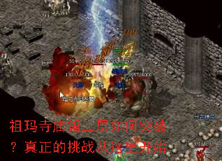 �����������������ͻ�ƣ���������ս�����￪ʼ