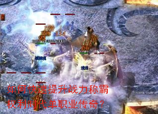 ��ο�������ս���ư�Ȩ��ʱ����ְҵ���棿
