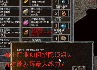 ��ʿְҵ��δ��䶥��װ�����ܷ������ս����