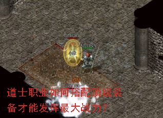 ��ʿְҵ��δ��䶥��װ�����ܷ������ս����