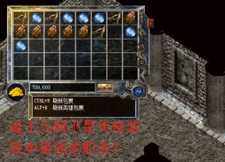 ��ʿΪ�β��Ǵ�����Ϸ����ǿ��ְҵ��