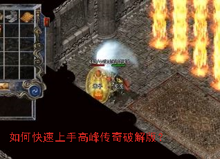 ��ο������ָ߷崫���ƽ�棿