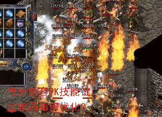 ����̿�PK���ܼ��̲�������Ż���