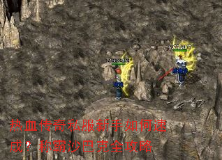 ��Ѫ����˽����������ٳɣ��ư�ɳ�Ϳ�ȫ����