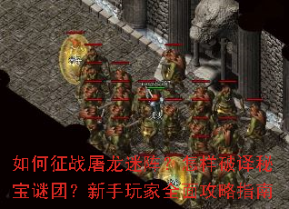 �����ս�����������������ر����ţ��������ȫ�湥��ָ��