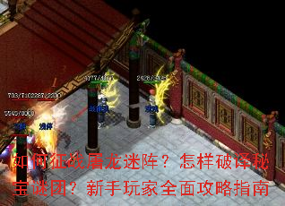 �����ս�����������������ر����ţ��������ȫ�湥��ָ��