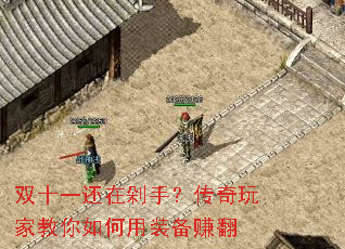 ˫ʮһ���ڶ��֣�������ҽ��������װ��׬��