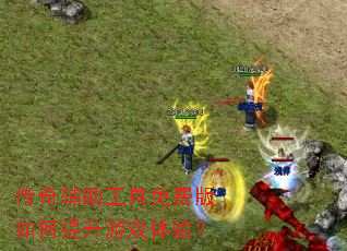 ���渨��������Ѱ����������Ϸ���飿