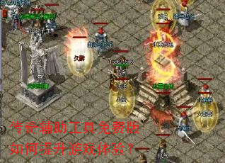 ���渨��������Ѱ����������Ϸ���飿