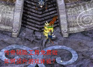 ���渨��������Ѱ����������Ϸ���飿