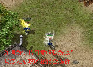 ��ν��������۷��ƽ�棿�귨֮�۹����ؼ�ȫ����