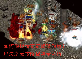 ��ν��������۷��ƽ�棿�귨֮�۹����ؼ�ȫ����