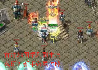 �׳��ͼ����������ô�棿���ֱؿ�����