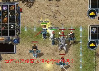 ��α��洫��߱���ѧҵ���㣿
