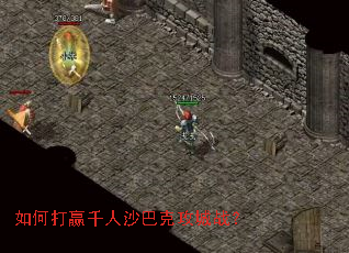 ��δ�Ӯǧ��ɳ�Ϳ˹���ս��