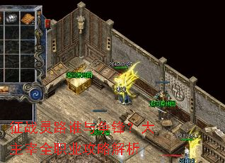 ��ս��·˭�����棿������ȫְҵ���Խ���
