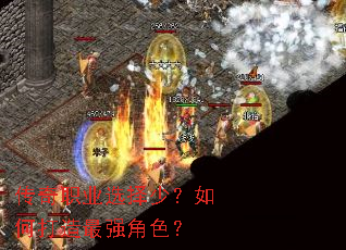 ����ְҵѡ���٣���δ�����ǿ��ɫ��