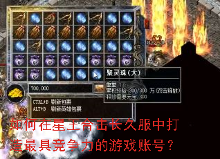 ����������ϻ����÷��д�����߾���������Ϸ�˺ţ�