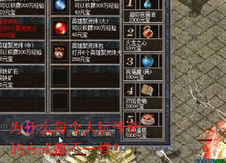 Ϊʲôÿ�����洫��ķ�ʽ����һ����