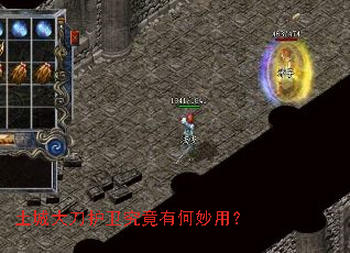 ���Ǵ󵶻��������к����ã�