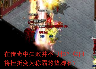 �ڴ�����ʧ�ܲ������£���ν����۱�Ϊ�ưԵĵ��ʯ��