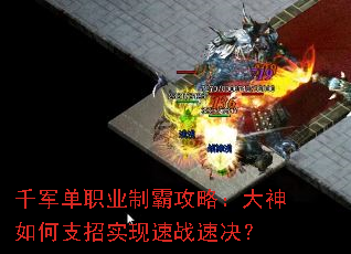 ǧ����ְҵ�ưԹ��ԣ��������֧��ʵ����ս�پ���