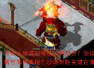 ����˽����ָ�ȼ���λ��֣��������������кΰ��أ�ɳ����ʤ�ؼ����ģ�