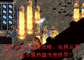 ����˽���ȫ���ԣ���δ��㿪ʼ����ר����Ѫ�������磿