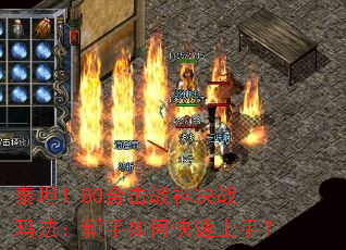 ̩̹1.80�ϻ�ս���ս�귨��������ο������֣�