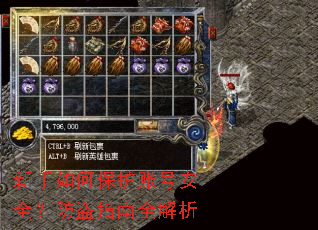 ������α����˺Ű�ȫ������ָ��ȫ����