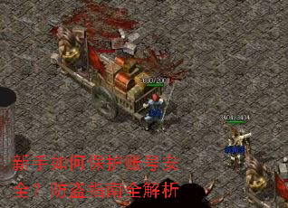 ������α����˺Ű�ȫ������ָ��ȫ����