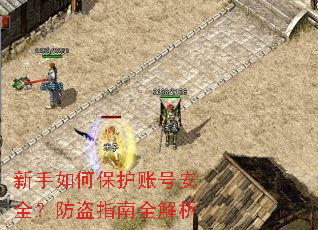 ������α����˺Ű�ȫ������ָ��ȫ����