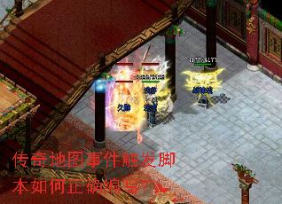 �����ͼ�¼������ű������ȷ��д��