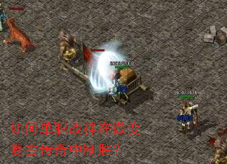 ��ε�ְս����΢�临�Ŵ�������ʤ��