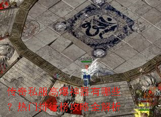 ����˽���߱���������Щ���������а���ȫ����