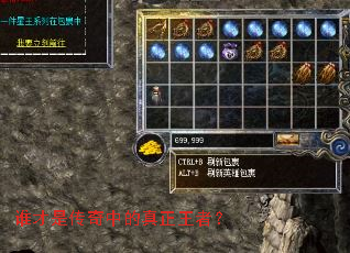 ˭���Ǵ����е��������ߣ�