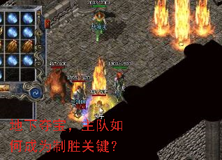 ���¶ᱦ��������γ�Ϊ��ʤ�ؼ���