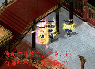 ���淨ʦ������֮·��������Щ��Ϊ��֪���ؾ���