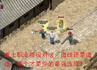 ��ʿְҵ�ռ��Ծ�����ս���ǵ������ĸ����������ǿѡ��