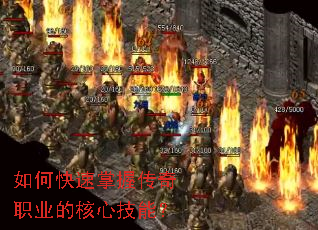 ��ο������մ���ְҵ�ĺ��ļ��ܣ�