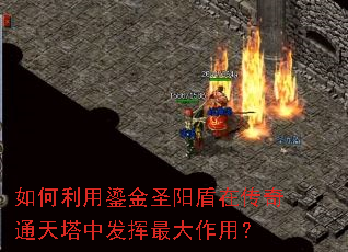 ��������̽�ʥ�����ڴ���ͨ�����з���������ã�
