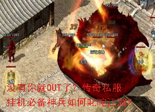 û�����OUT�ˣ�����˽���һ��ر�������߳�彭����