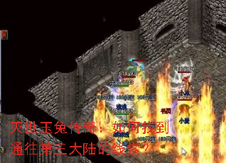 �������ô��棺����ҵ�ͨ��������½��������