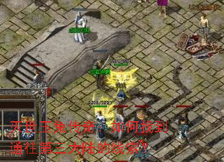 �������ô��棺����ҵ�ͨ��������½��������