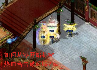 ��δ��㿪ʼ�ư���Ѫ�ϻ��ƽ�棿