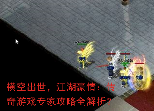 ��ճ������������飺������Ϸר�ҹ���ȫ������